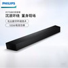Philips 飞利浦 TAB5756 回音壁 2.1家庭影院音响 杜比环绕声 商品缩略图0