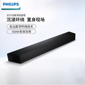 Philips 飞利浦 TAB5756 回音壁 2.1家庭影院音响 杜比环绕声