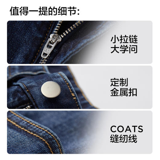 棉仓346819013-弹力小锥版水洗牛仔裤 商品图5