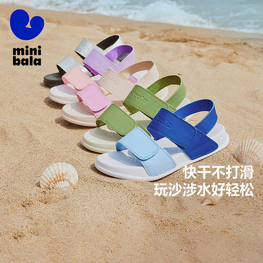 【沙滩鞋】迷你巴拉男女童轻便耐磨止滑易打理快干运动凉鞋夏 商品图0