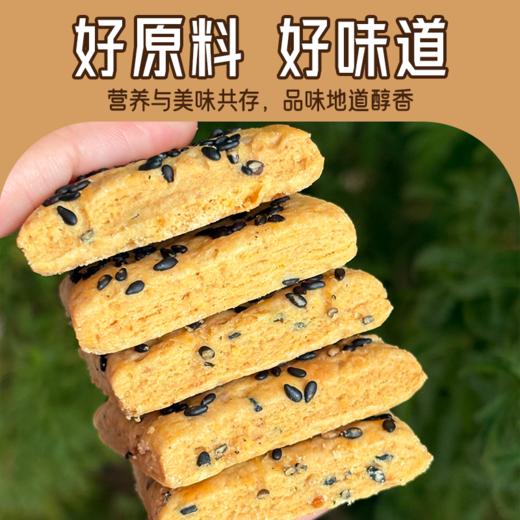 【零添加蔗糖、健脾 益胃】迈巴迈巴  无糖山药南瓜酥250克/盒（约25包） 商品图6