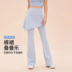 【147元任选3件】跃牌【蚂蚁运动】系列 提臀抗菌裸感瑜伽裤裙摆屁帘健身喇叭裤K3541（活动产品，收货7天内支持退换）