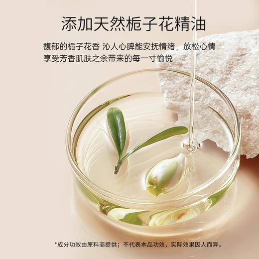 Bioluxe/贝露丝安肌舒缓精华油植物油亲肤不油腻 商品图1