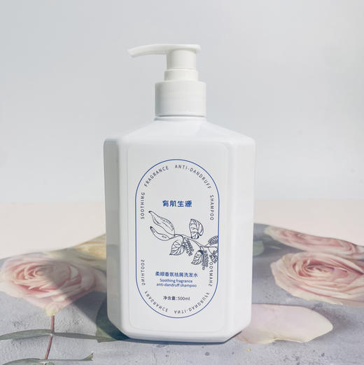 去屑洗发香氛沐浴 500ml·2组合：柔顺祛屑洗发水和柔润云杉沐浴露  针对油性混合性头皮控油平衡去屑，三重去屑成分，冲洗有薄荷凉感；沐浴露山茶花留香洗后细腻柔清爽舒 商品图10