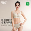 美季美优J花溪系列夹棉杯文胸C/D 商品缩略图0