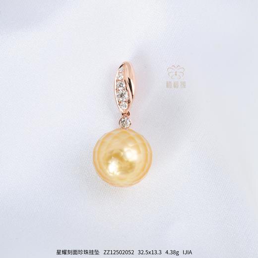 【星耀】刻面金珠挂坠 ZZ12502052 商品图0