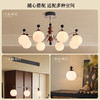 欧普（OPPLE）咖啡豆餐厅吊灯中古风胡桃木色复古客餐一体装饰灯 商品缩略图4