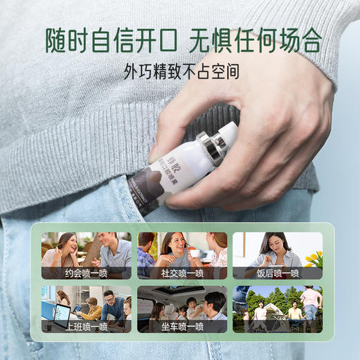 蜜礼蜂胶清咽口腔喷雾 农科院蜜蜂所专研 商品图3