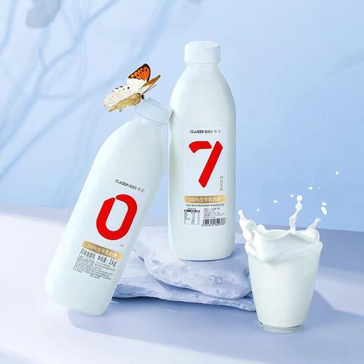 【BF】卡士0添加酸奶-原味 1kg 商品图0