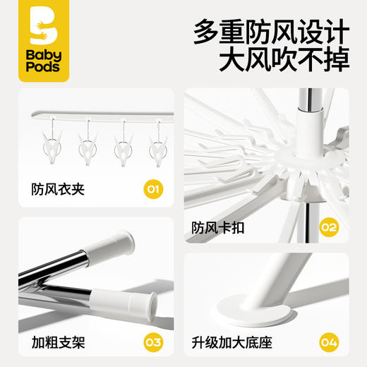 babypods婴儿晾衣架阳台室内宝宝挂衣服袜子多夹子挂钩儿童晒衣架 商品图3