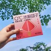 冰粽春之草莓味 商品缩略图0