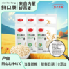 【小米专属】鲜口康天然全胚芽双有机大燕麦片早餐即食冲泡400g*6包 商品缩略图1