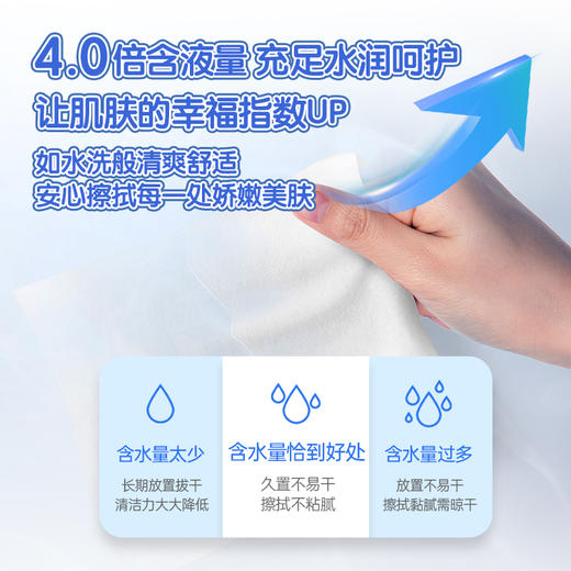 慕瑾日记手口湿巾80抽加厚粉色包装MJR-62326 商品图3