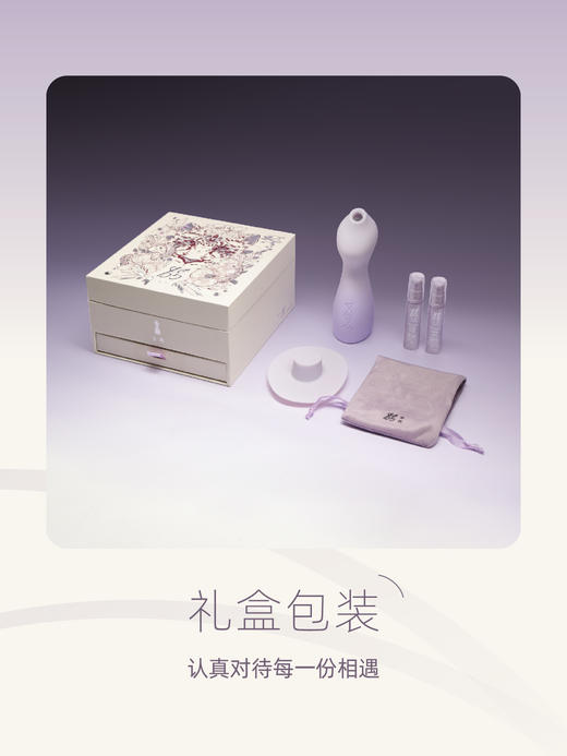 【吮吸按摩】TAOF她的·主角 阴蒂吮/吸感官玩具 内置润滑女性情趣震动自慰器 商品图3