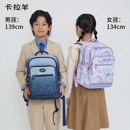 【春游包】卡拉羊小学生游学书包轻便多功能大容量双肩包 商品图6