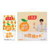 佳果源 100%橙汁200ml*12盒 商品缩略图0