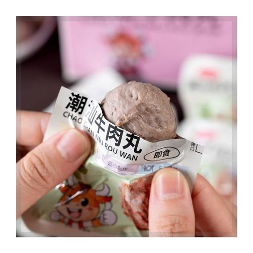 即食 潮汕牛肉丸 香辣味 单粒装 商品图1