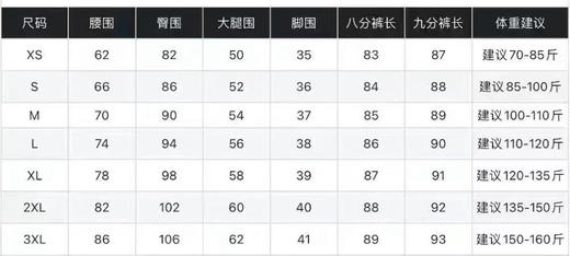 天丝裤（锁 商品图6