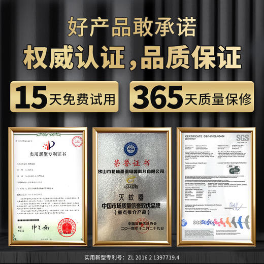 【全球灭蚊品牌】格林盈璐（GREENYELLOW）灭蚊灯灭蚊器驱蚊器电蚊灯家用吸入式蚊子神器母婴适用GM952白色 商品图4