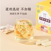 【鲜满日记】竹蔗小甜茶（限时买2送1，到手3盒） 商品缩略图3