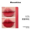 新色~Mooekiss/木柯诗唇泥显白口红女秋冬小众品牌平价唇釉雾面哑光唇霜唇雾唇彩唇蜜 商品缩略图12