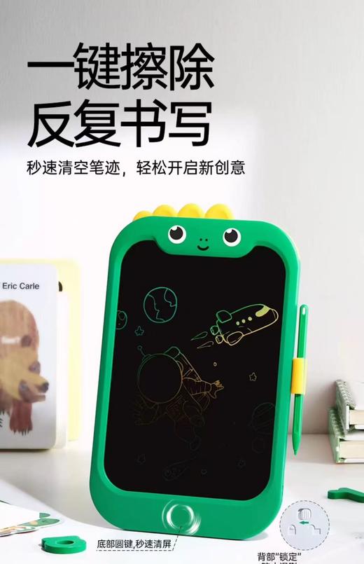 贝恩施儿童画板液晶手写板家用电子玩具黑板宝宝礼物写字板画画板 商品图3