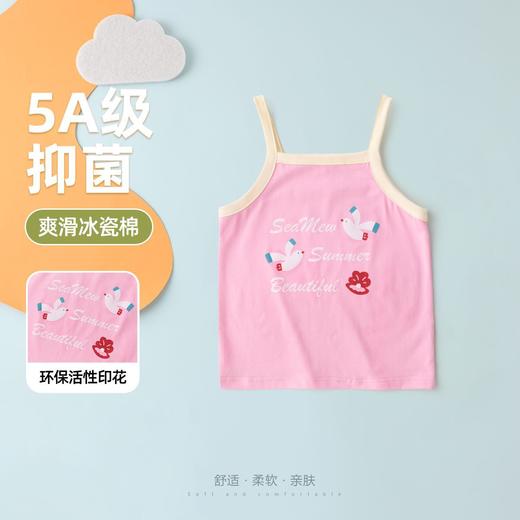 嘟嘟家女童吊带夏装时髦小女孩背心夏季新款儿童无袖上衣宝宝童装 商品图0