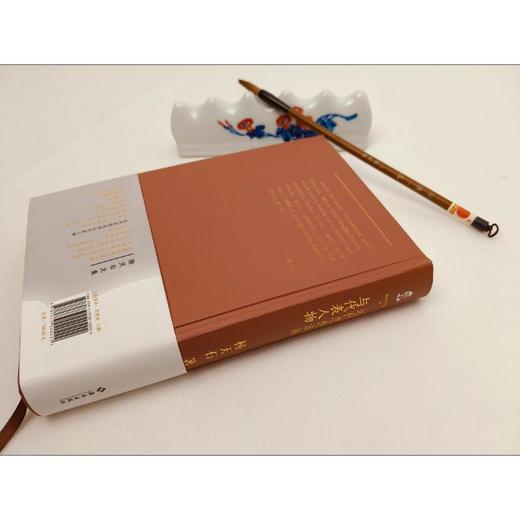 本书是杨天石先生近代思潮与人物研究合集，从思想史的角度展现了百年前中国近代化历程中知识分子思想的变化与革新。 商品图4