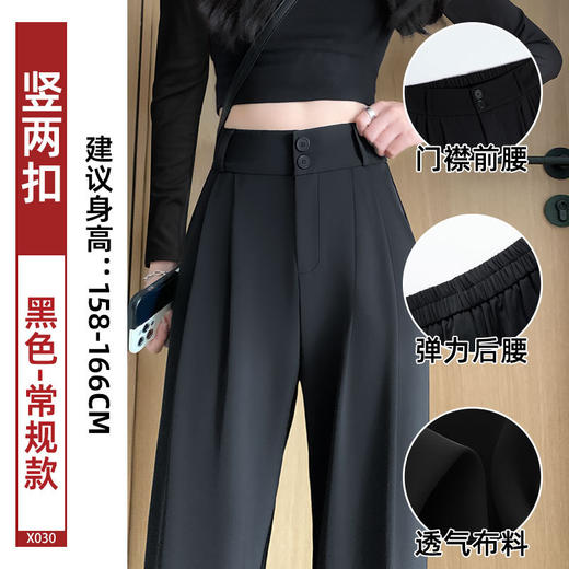 西装裤女2025新款夏季高腰垂感高级感直筒西裤阔腿裤 商品图5
