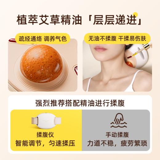 元气达人 电动砭石智能揉腹仪  砭石热敷  揉出好肠态 商品图4