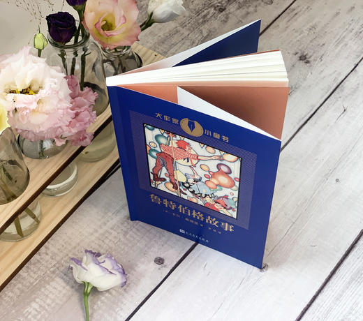 2册 大作家小童书 英雄艾凡赫+鲁特伯格故事 珍藏图本 商品图3