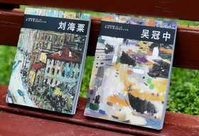 二十世纪中国西画文献三种：《吴冠中》《刘海粟》，32开，平装，铜版彩印，王晓主编，文化艺术出版社2010年左右出版，253+258页，单册定价88元，售价35元。