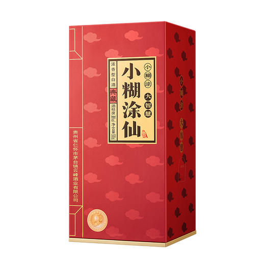 小糊涂仙（典藏）浓香型白酒38度贵州纯粮精酿白酒收藏宴会商务送礼 38度 500mL 商品图2
