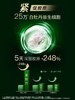佰草集太极肌源修护面霜50g 商品缩略图4