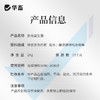 华畜复合益生菌兽用猪牛羊鸡鸭鹅健胃促长减少氨气益生菌调理肠道 商品缩略图4