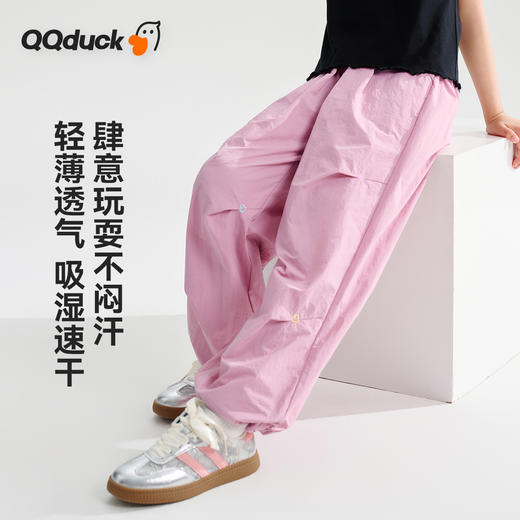 【清仓捡漏】【防晒速干防蚊】【120-165】【可可鸭】儿童轻薄伞兵裤休闲梭织长裤 商品图4