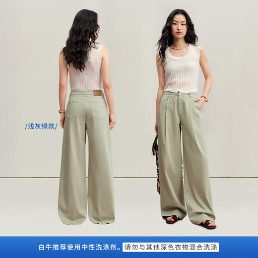 【凉感威化裤】simplepieces秋新款SPS牛仔裤女四面弹显瘦拖地裤 商品图3