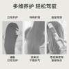 Aroma Promise雪松护发精华油28ml 商品缩略图5