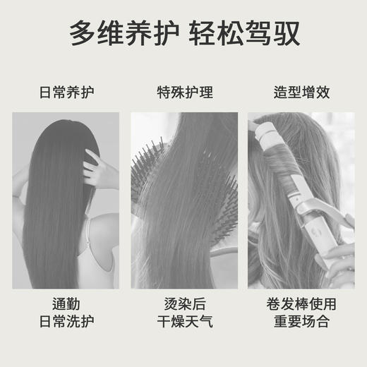 Aroma Promise雪松护发精华油28ml 商品图5