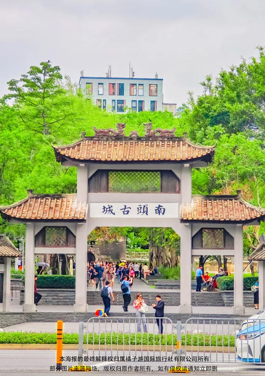 【深圳】 茶溪谷+南头古城1天游 商品图2