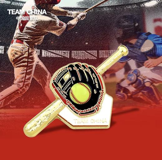 TEAM CHINA垒球徽章 商品图0