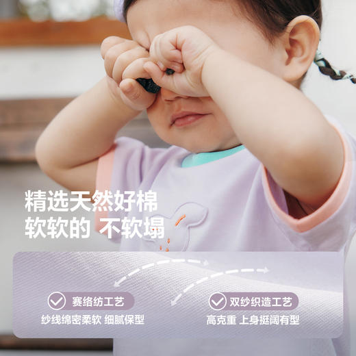 【纯棉撞色T恤】迷你巴拉男女童亲肤不易变形柔软短袖T恤夏 商品图3
