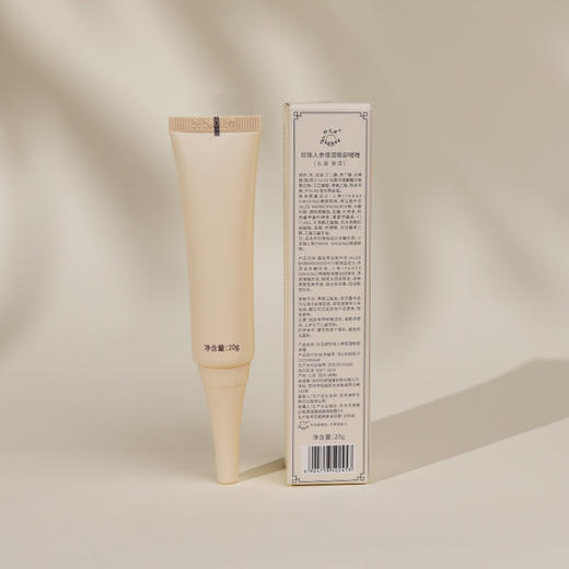 珍珠人参保湿眼部啫喱 商品图2