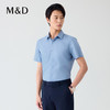 【名盾】短袖DP免烫衬衫MYBB10710A 商品缩略图1