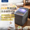 【秒杀】东菱小型家用全自动制冰机DL-M1 商品缩略图0