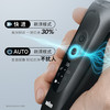 Braun德国博朗 5系pro1200s电动剃须刀 商品缩略图2