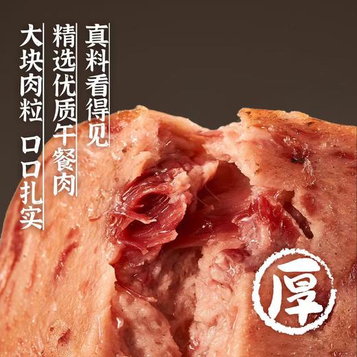 【分仓直发包邮】番念番茄喝汤面202g/盒*4 商品图3