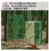 礼遇端阳翻盖礼盒