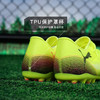 小李子正品彪马FUTURE8中端MG短钉运动训练足球鞋成人男108373 03 商品缩略图4