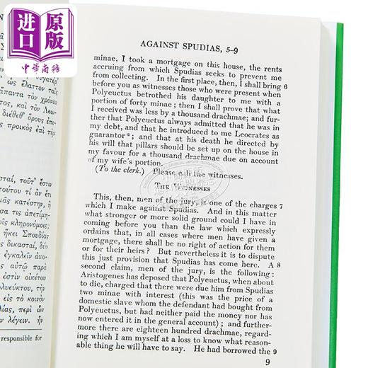 【中商原版】德摩斯梯尼 演说集 卷五 Orations Volume V Orations 41-49 Private Cases 英文原版 Demosthenes 商品图2